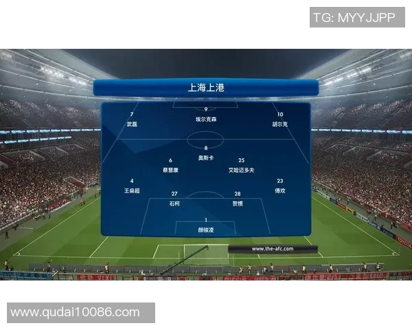 上海上港与川崎前锋谁能在激烈对决中胜出解析与预测 上海上港与川崎前锋谁能在激烈对决中胜出解析与预测